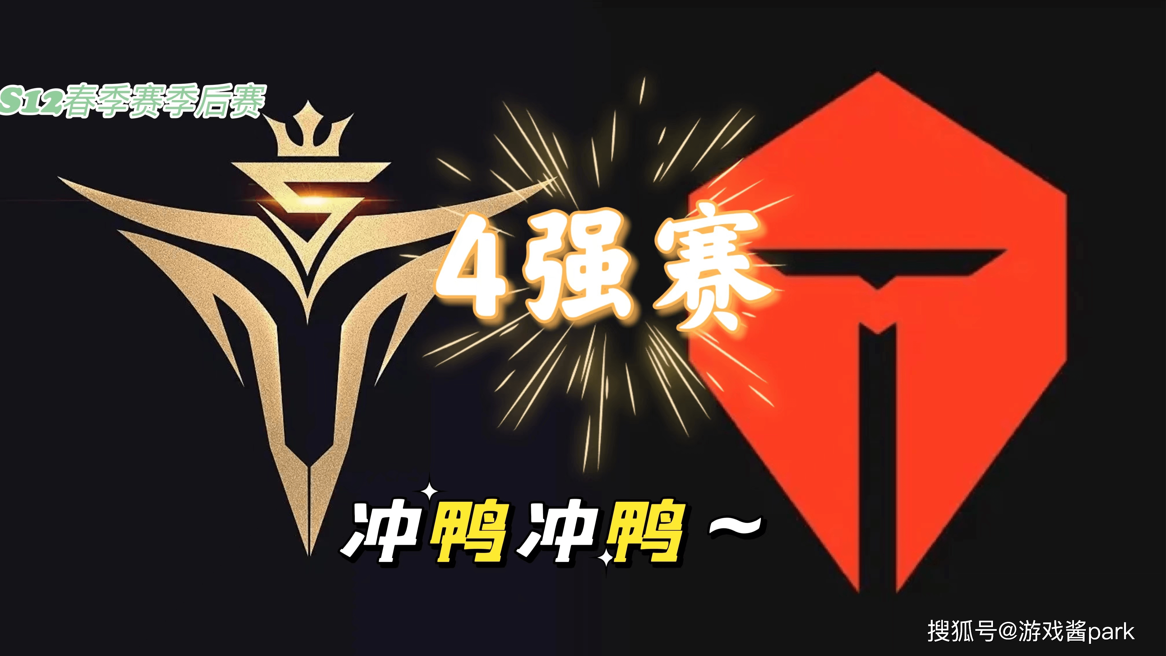 开云官网-100T鏖战NS，Xiaohu操刀奇招英雄翻盘峡谷大战八强赛，强势挺进下一轮