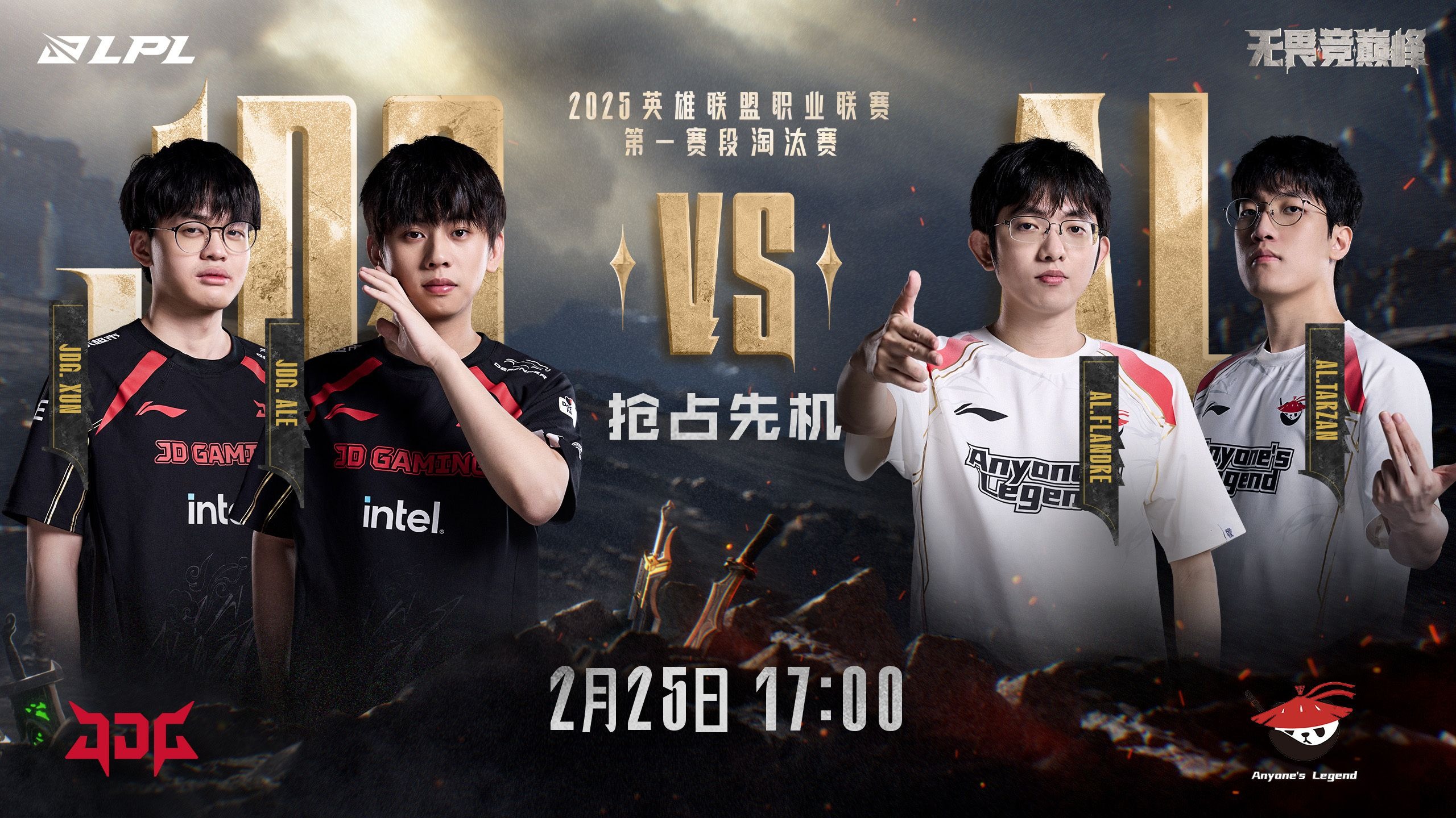 开云体育在线-关于PSG横扫DRX，Tarzan关键团战开团秒人激烈交锋2025世界赛，点燃全场激情的信息