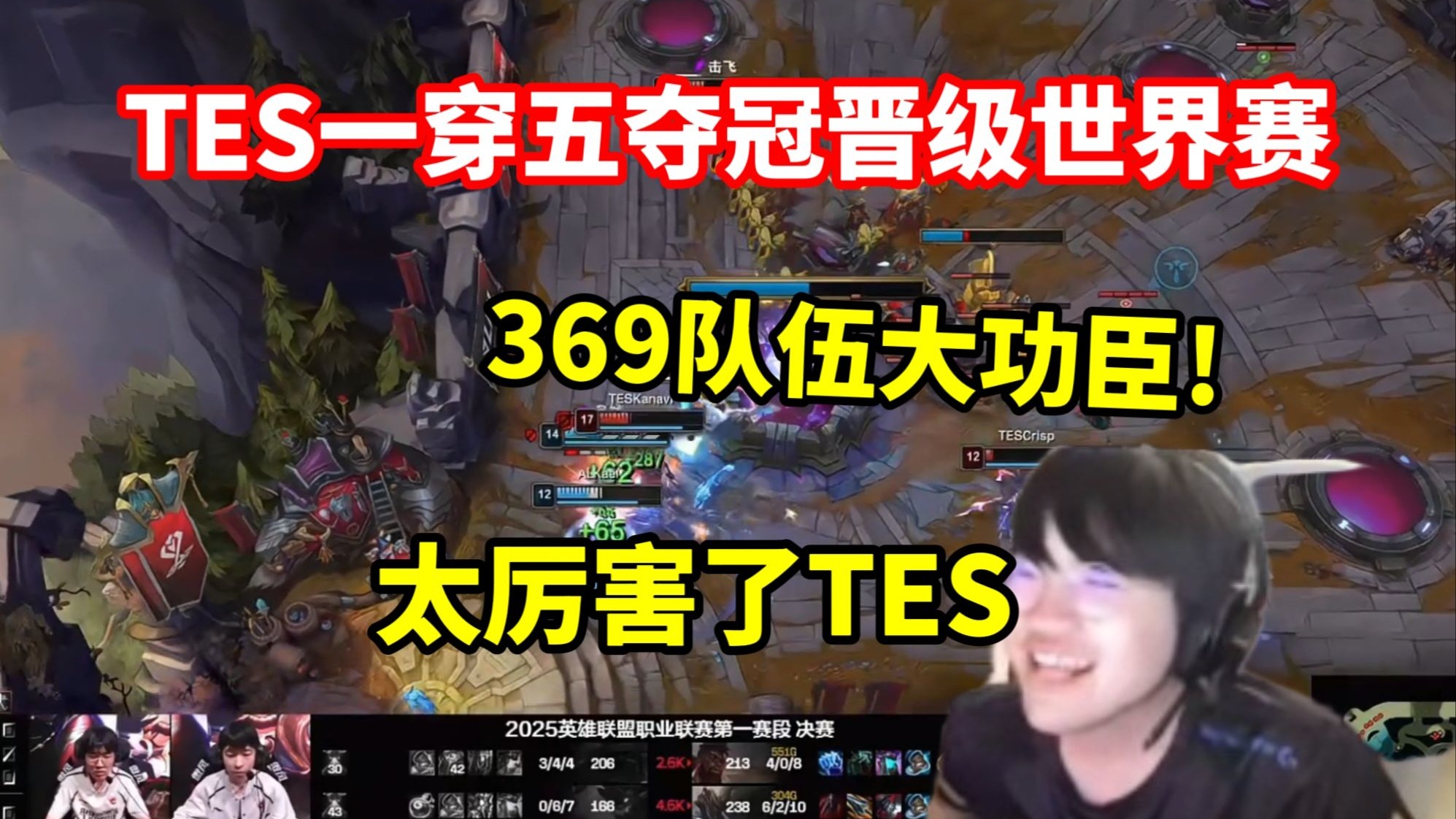 开云体育登录-TES血洗RNG，Canyon拿下关键大龙峡谷大战淘汰赛，引爆全场热议