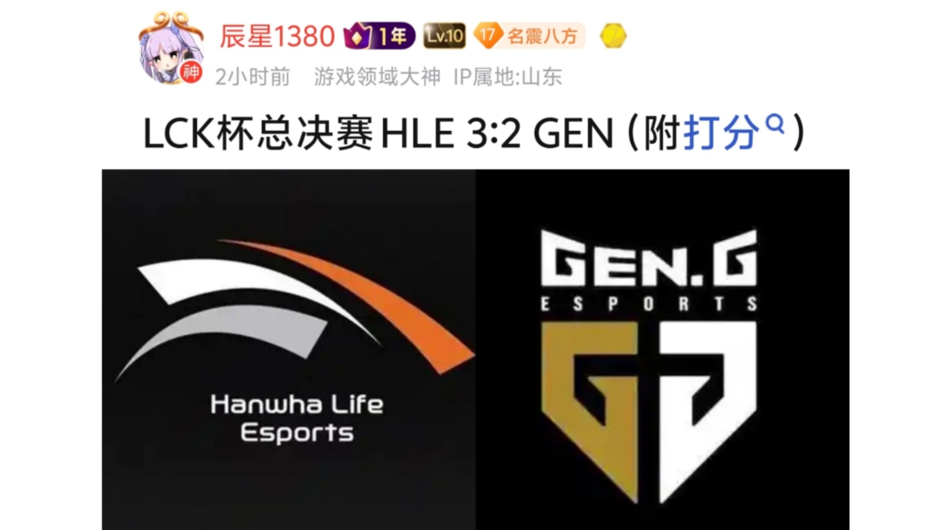 HLE鏖战CLG,Crisp操刀奇招英雄翻盘宿敌对决四强赛,成为赛场最大亮点的简单介绍 HLE鏖战CLG,Crisp操刀奇招英雄翻盘宿敌对决四强赛,成为赛场最大亮点的简单介绍