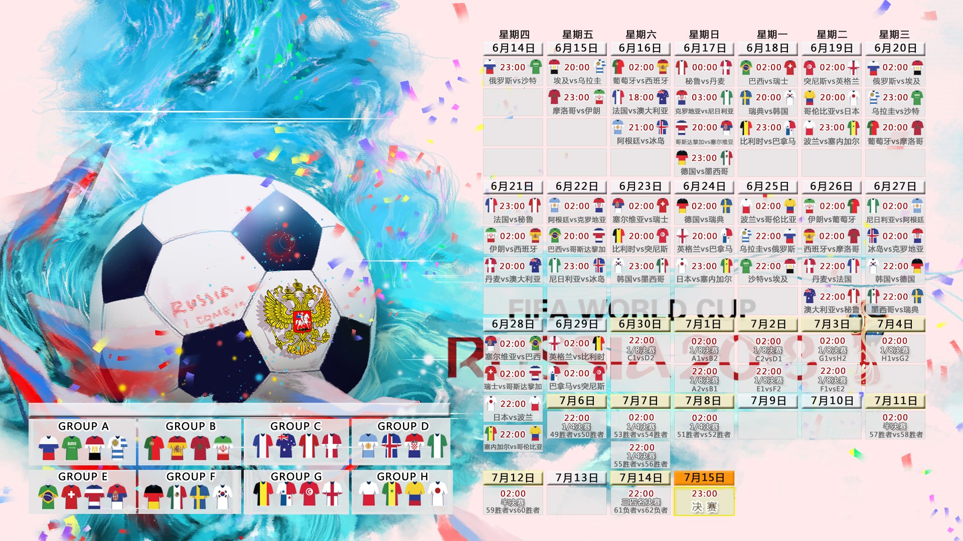 2026世界杯巅峰对决，伊朗铁骑踏破东瀛，阿方索戴维斯一骑绝尘改写亚洲足球格局